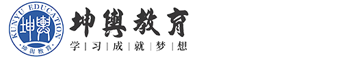 坤舆教育